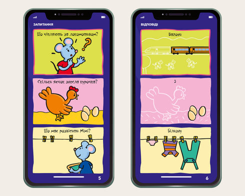 Il mio smartphone. 3-4 anni. Attività divertenti