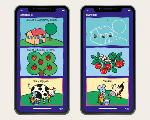 Il mio smartphone. 3-4 anni. Attività divertenti