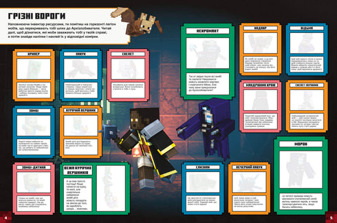 Dungeon di MINECRAFT. Libro di adesivi