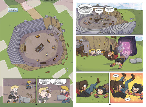 MINECRAFT Comic. Band 1