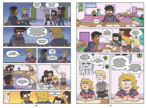 MINECRAFT Comic. Band 1