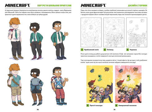 MINECRAFT Comic. Band 1