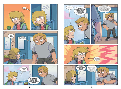 MINECRAFT Comic. Band 2