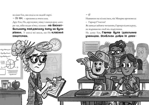 MINECRAFT Nacht der Fledermäuse