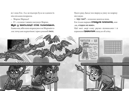 MINECRAFT Nacht der Fledermäuse