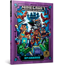 MINECRAFT Nacht der Fledermäuse (Ukrainische Ausgabe)