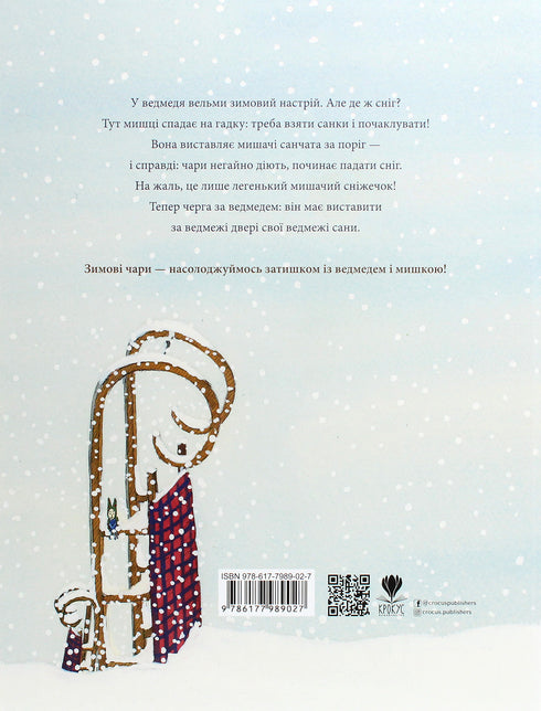 Souris hiver, ours neige