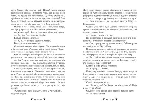 Mistl-End. Das Erwachen des Greifen. Buch 1