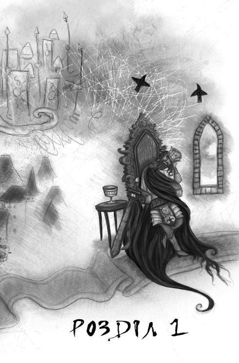 Ein Ort für einen Drachen