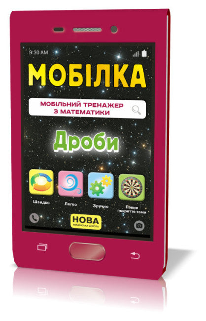 Mobilgerät. Mathematiktrainer. Brüche