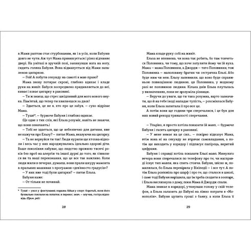 Meine Großmutter bittet sie um Verzeihung