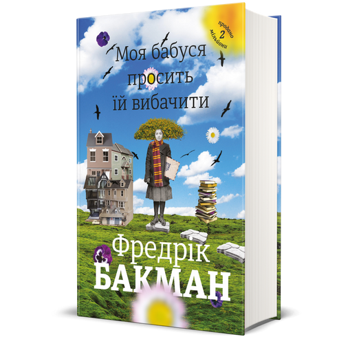 Meine Großmutter bittet sie um Verzeihung