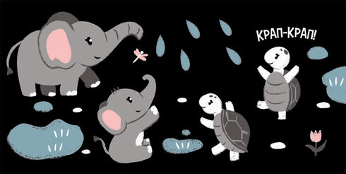 Mon livre de contrastes. Les animaux