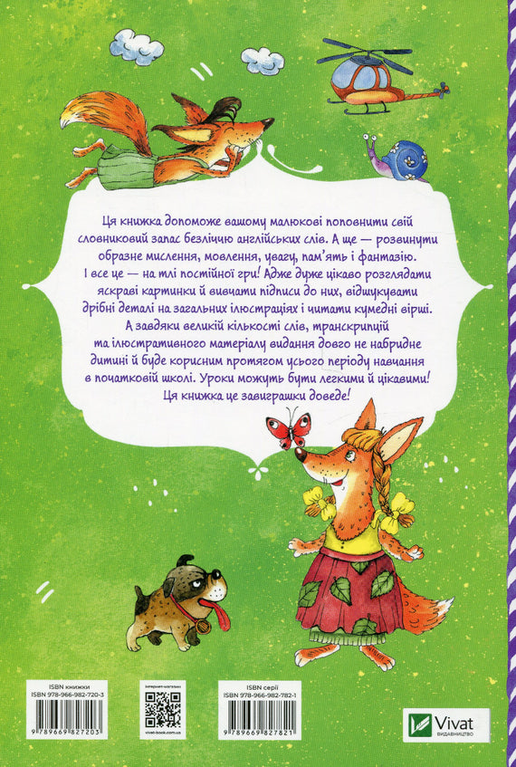 Meine ersten 1000 englischen Wörter