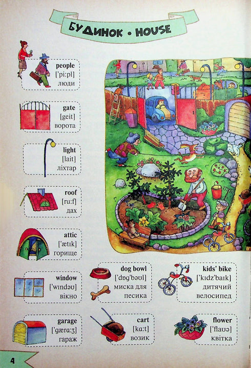 Meine ersten 1000 englischen Wörter