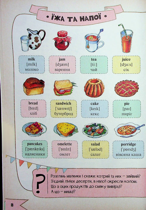 Meine ersten 1000 englischen Wörter