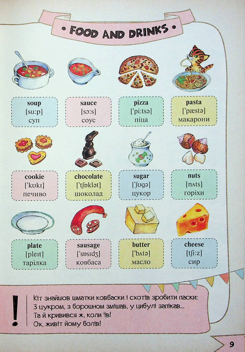 Meine ersten 1000 englischen Wörter