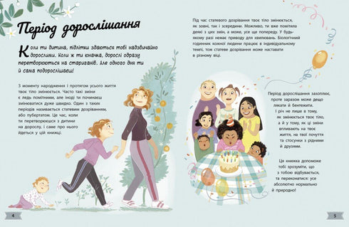 Mon corps change : guide de croissance pour les filles