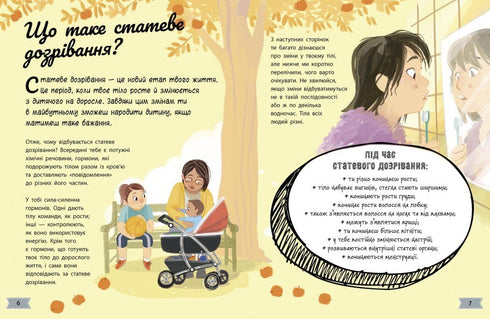 Mon corps change : guide de croissance pour les filles