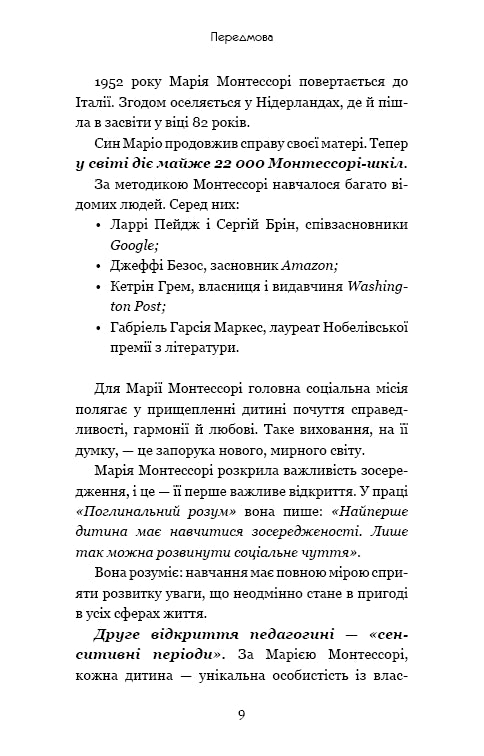 Montessori. 150 attività con il bambino a casa. 0-4 anni