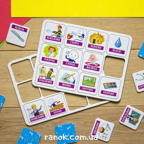 Interaktives Spiel «Meine ersten Sätze. Berufe» - 9789667495206