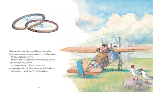 Mulle Meck costruisce un aeroplano