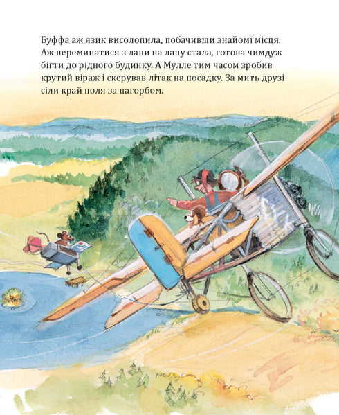 Mulle Mek construit une maison