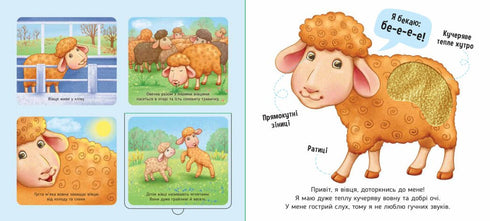 Alla fattoria - 9789667511937