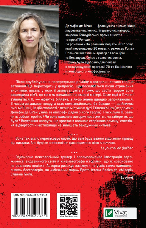 Bei realen Ereignissen