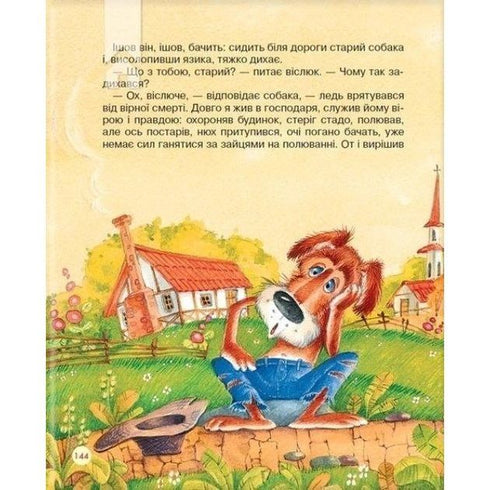 Les meilleures contes en images