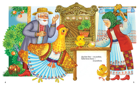 Les meilleures contes populaires - 9786178373467