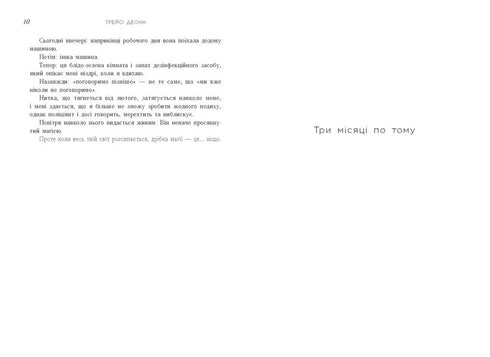 Nati dalla leggenda. Libro 1