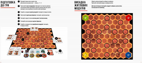 Board game "Mars-2050" - 9789667482152