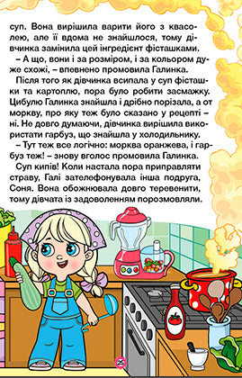 Impara - divertiti. Fiabe di perle. Viola