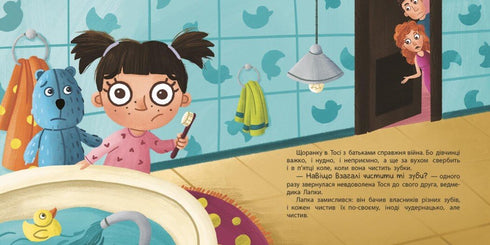 Perché pulire i denti?