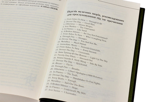 Don't Look Back and Be Silent - 9786171238657