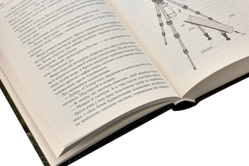 Don't Look Back and Be Silent - 9786171238657