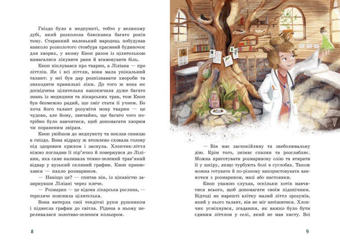 Nipotino Pulsante. Natale nella Piccola Foresta