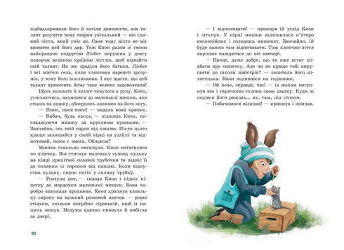 Nipotino Pulsante. Natale nella Piccola Foresta