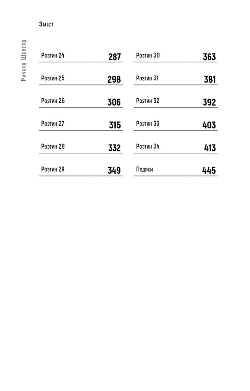 Cas non naturels. Notes d'un médecin légiste dans 34 sections