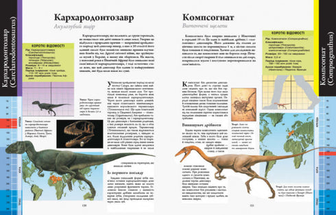 Dinosauri. La grande enciclopedia