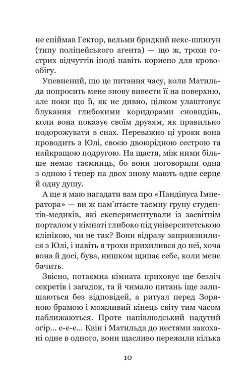 Vergissmeinnicht - 9789664299531