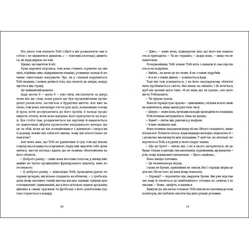 La vita invisibile di Addi Lyaru