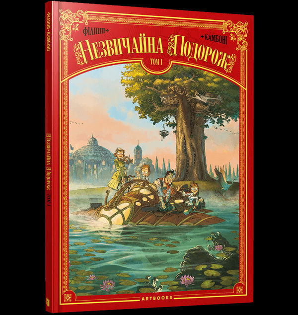 Voyage Inhabituel. Tome 1