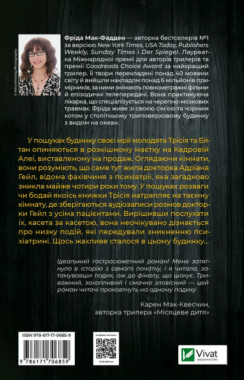 Never lie - 9786171706859