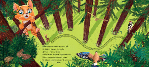 Nuovo vestito da gattino (esaurito)