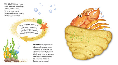 Tourne ! Qu'est-ce qui est sorti ? Le robot se transforme.