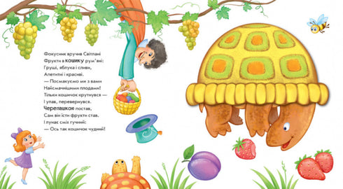 Tourne ! Qu'est-ce qui est sorti ? Les tours du magicien