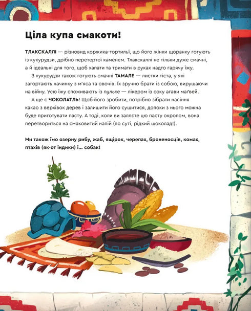 Ein Tag mit den Azteken - 9789664483602