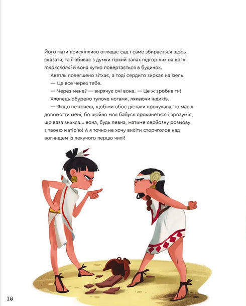 Ein Tag mit den Azteken - 9789664483602